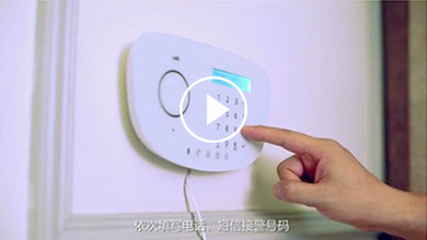 淮安视频制作案例智能报警器
