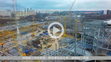 淮安宣传视智慧工地
