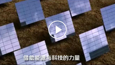淮安宣传片太阳雨战略理念