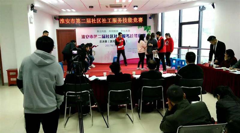 社工竞赛视频拍摄